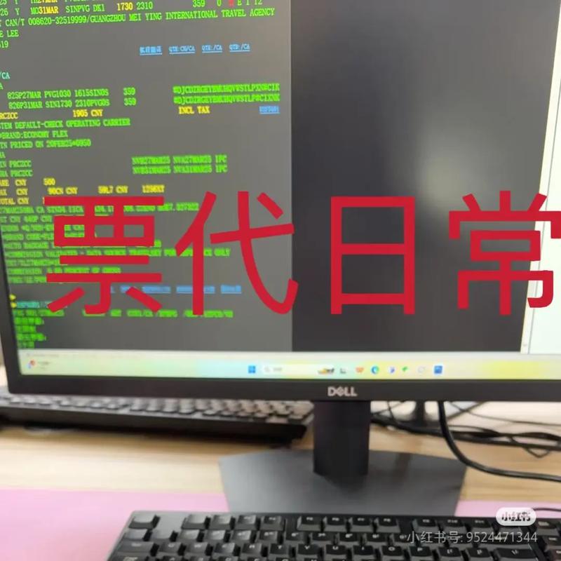 国际机票票务日常很多人都想了解下机票代理的日常!外表别人看