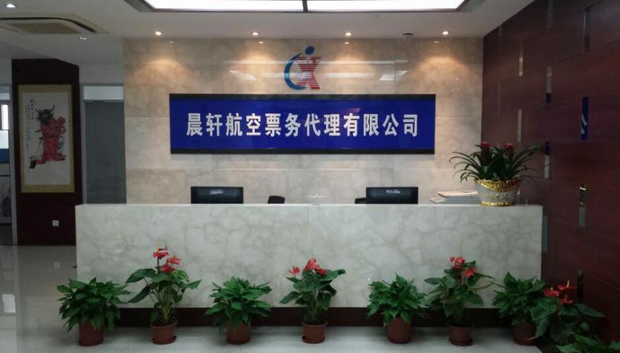 云南省旅客票务代理公司名录156家